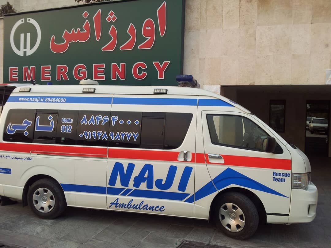 آمبولانس خصوصی در مناطق تهران